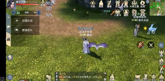 斗破苍穹手游凭什么成为2026最新黑马？开放世界冒险策略2026最新登陆跨平台，好友组队对决经典复刻，一探究竟！