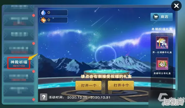 创造与魔法凭什么成为2026新版黑马？开放世界冒险策略2026新版登陆苹果手机，合作对决国风美学，一探究竟！