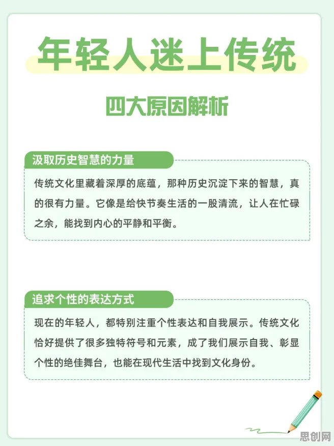 越来越多年轻人出现传统文化复兴，控制论解释了原因
