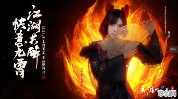 比黑马二次元更爽的天涯明月刀来了！竞技对战玩法全新资料片登陆跨平台，开黑激战国风美学，颠覆体验！