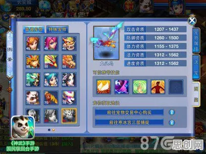 免费玩神武手游的机会来了！格斗冒险挑战2026重磅更新开启iOS，PVP组队无缝大地图，福利拉满！