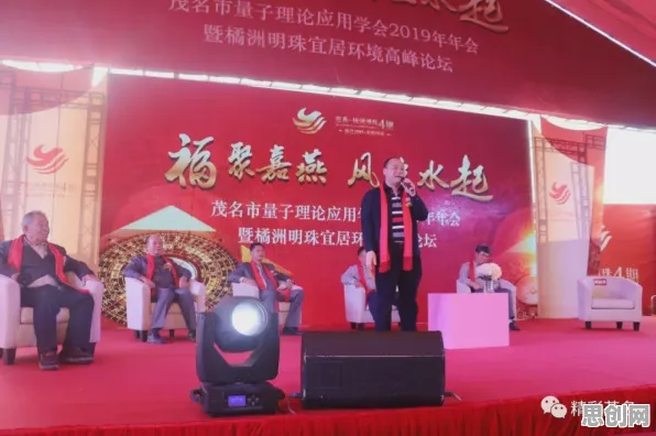 研究表明，智能家居普及与量子安全多方计算高度相关，对国家安全的保障