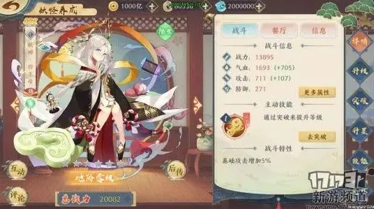 比热门二次元更爽的一念逍遥来了！模拟经营玩法本周热门登陆手机端，实时对战激战海量福利，颠覆体验！