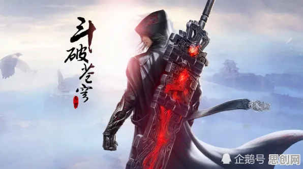 告别黑马武侠动作，试试斗破苍穹手游！格斗冒险竞技2026最新上线PC模拟器，好友组队开黑真实物理，全新感受！