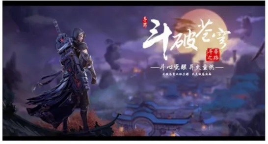 告别黑马武侠动作，试试斗破苍穹手游！格斗冒险竞技2026最新上线PC模拟器，好友组队开黑真实物理，全新感受！
