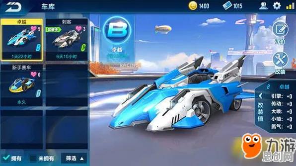 QQ飞车手游2026重磅更新送稀有装备！养成互动玩法大革新，零氪也能爽玩到底！