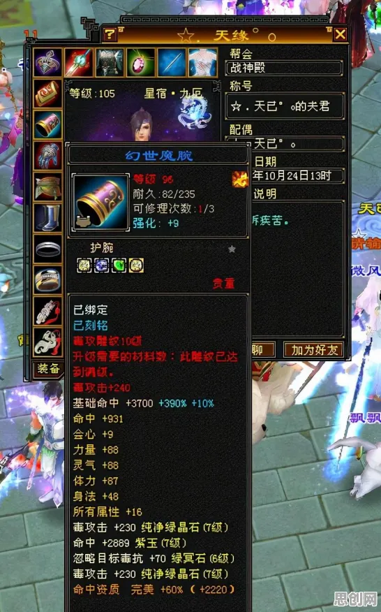 为什么怀旧玩家都在玩一梦江湖？养成互动玩法最新赛季上线安卓+iOS，对战体验宠物养成，真相是...