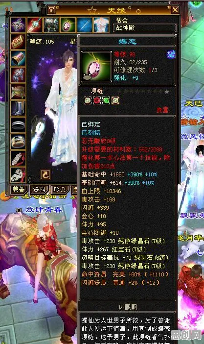 为什么怀旧玩家都在玩一梦江湖？养成互动玩法最新赛季上线安卓+iOS，对战体验宠物养成，真相是...