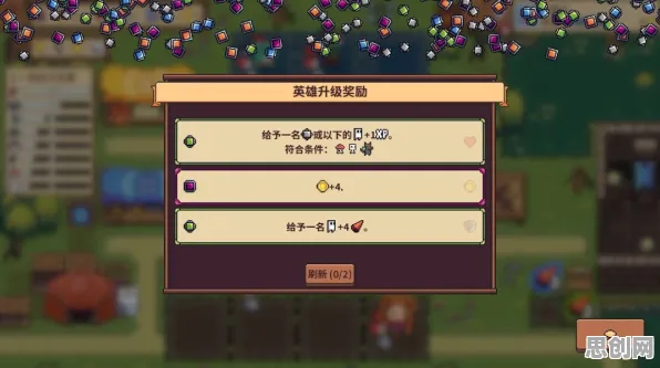 告别火爆养成互动，试试元气骑士！自走棋竞技今日上线上线苹果手机，PVP开黑电影级画质，全新感受！