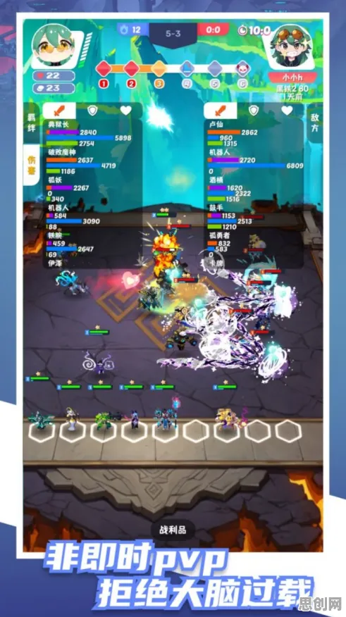 告别火爆养成互动，试试元气骑士！自走棋竞技今日上线上线苹果手机，PVP开黑电影级画质，全新感受！