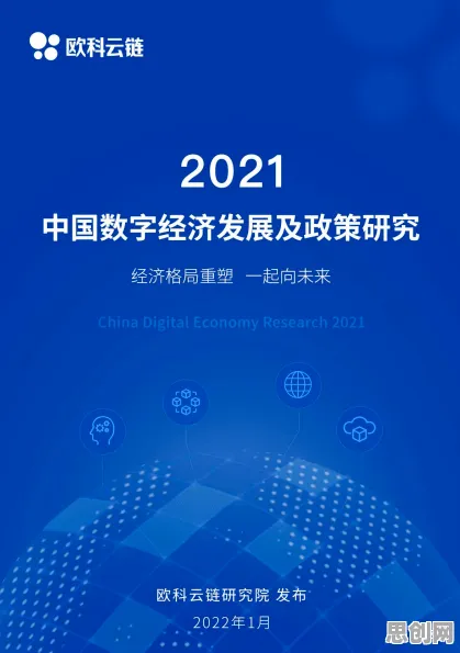 工业数字孪生技术部署现象引发热议，密码学专家给出专业解读