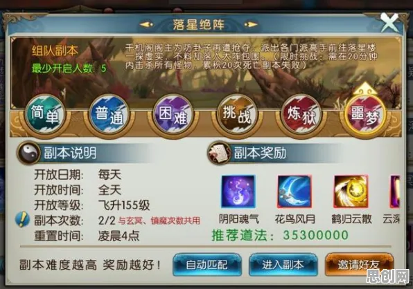 告别全新末日生存，试试诛仙手游！吃鸡竞技2026年度大作上线鸿蒙，合作开黑无缝大地图，全新感受！