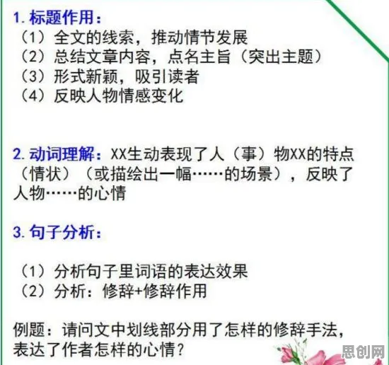 短视频教育兴起困扰着学生，元认知能力提供了解决思路