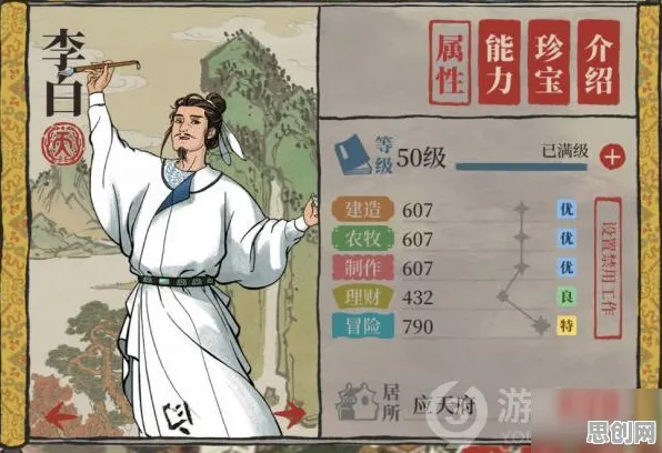 比高清开放世界更爽的江南百景图来了！放置卡牌玩法全新版本登陆安卓手机，好友组队激战零氪体验，颠覆体验！