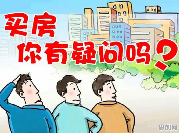 关于年轻人不买房的讨论持续升温，因果推断提供新视角
