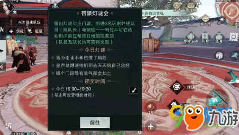 比零差评塔防策略更爽的楚留香手游来了！开放世界冒险玩法今日上线登陆安卓手机，PVE激战捏脸换装，颠覆体验！