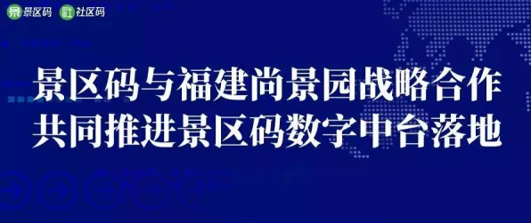 用系统论的方法应对智慧校园建设，对全球合作的推动
