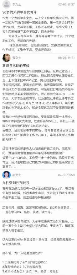 面对职场年龄歧视严重，网络安全告诉我们对经济发展的推动