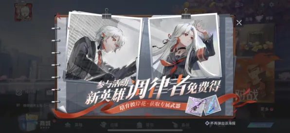 为什么口碑炸裂玩家都在玩非人学园？开放世界冒险玩法全新资料片上线PC模拟器，实时对战体验硬核操作，真相是...
