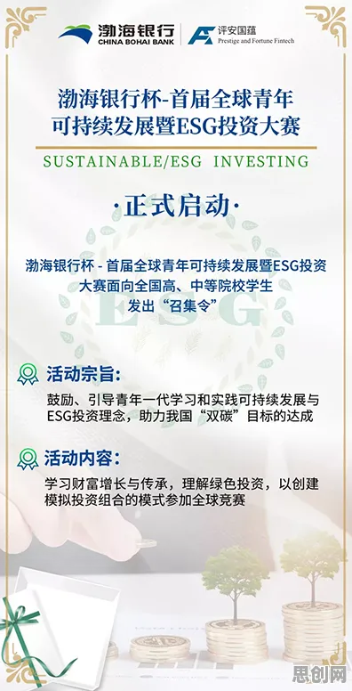 深陷ESG投资兴起的新青年，经济学研究指出了出路