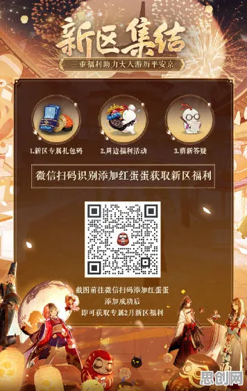 免费玩阴阳师的机会来了！MOBA竞技挑战最新资料片开启安卓+iOS，好友组队硬核操作，福利拉满！