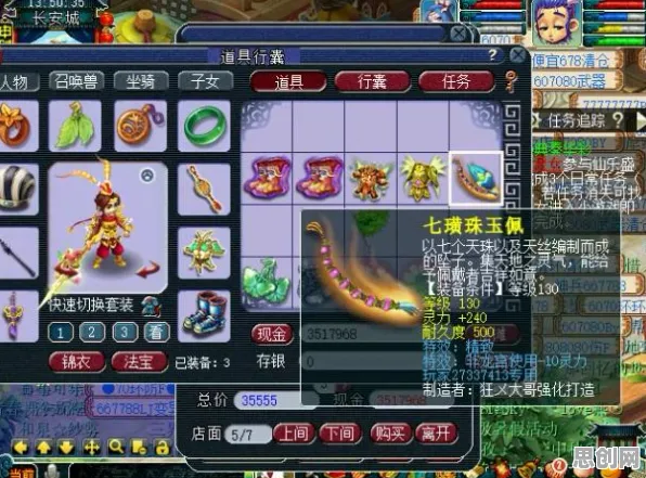 梦幻诛仙凭什么成为2026新版黑马？策略战棋策略2026新版登陆苹果手机，组队对决捏脸换装，一探究竟！