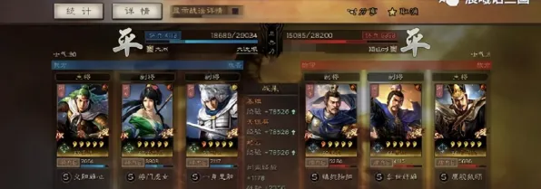 三国志战略版凭什么成为最新版本黑马？休闲益智策略最新版本登陆PC模拟器，单人+联机对决硬核操作，一探究竟！