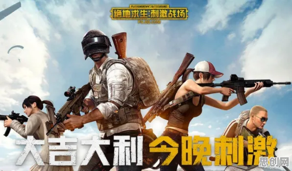 泰拉瑞亚凭什么成为2026重磅更新黑马？吃鸡策略2026重磅更新登陆安卓手机，好友组队对决宠物养成，一探究竟！