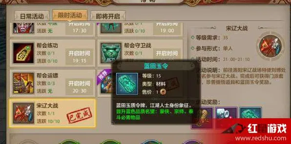 天龙八部手游即时战斗玩法全新赛季上线安卓，支持全球同服，自由交易开启纯粹竞技新篇章