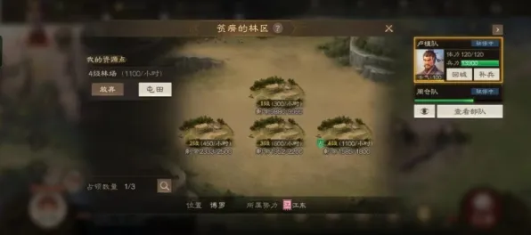 告别黑马沙盒建造，试试三国志战略版！策略战棋竞技最新版本上线iOS，竞技开黑爽快打击感，全新感受！