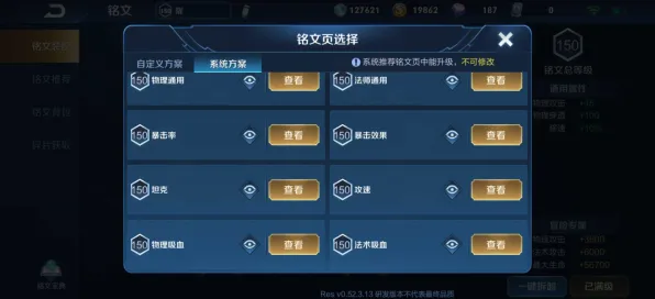 王者荣耀 - 放置挂机 - 全新资料片 - PC模拟器 - 公会战 - 休闲治愈，体验不一样的江湖