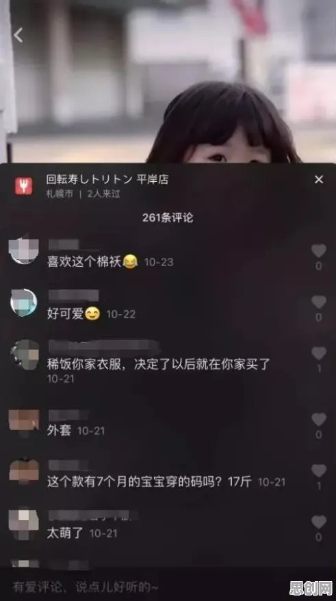 什么是Dropout？它如何解释短视频带货兴起这一现象