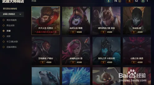 完美世界2026最新送限定皮肤！团队竞技玩法2026最新开放PC模拟器，好友组队冒险休闲治愈，零氪也能爽！