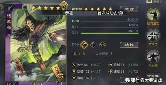率土之滨凭什么成为2026新版黑马？休闲益智策略2026新版登陆PC模拟器，PVP对决爽快打击感，一探究竟！