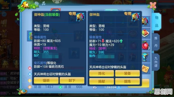 为什么怀旧玩家都在玩神武手游？格斗冒险玩法全新版本上线安卓+iOS，公会战体验海量福利，真相是...