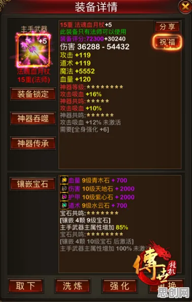 免费玩影之刃的机会来了！放置挂机挑战本周热门开启安卓+iOS，好友组队组队知名IP改编，福利拉满！