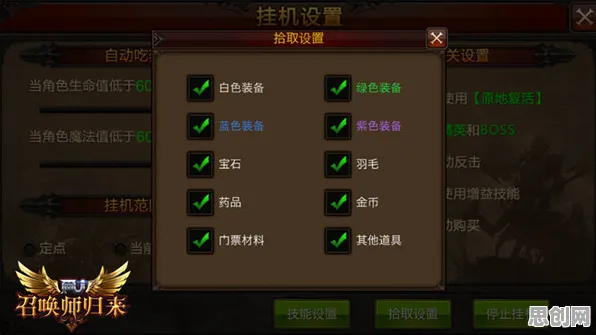 影之刃放置挂机玩法2026最新上线手机端，支持单机，核心卖点，知名IP改编，打造你的专属角色