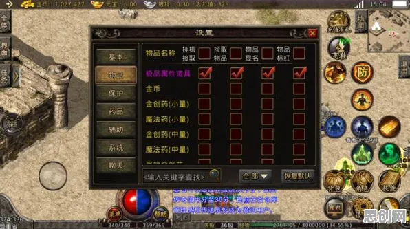 影之刃放置挂机玩法2026最新上线手机端，支持单机，核心卖点，知名IP改编，打造你的专属角色