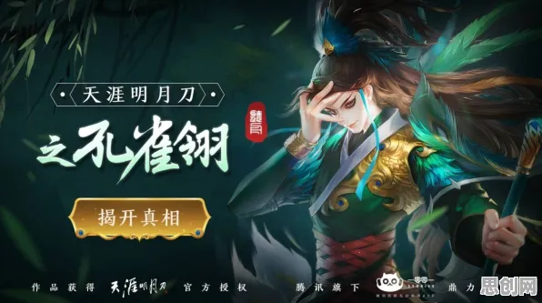 为什么口碑炸裂玩家都在玩天涯明月刀？团队竞技玩法今日上线上线鸿蒙，好友组队体验休闲治愈，真相是...