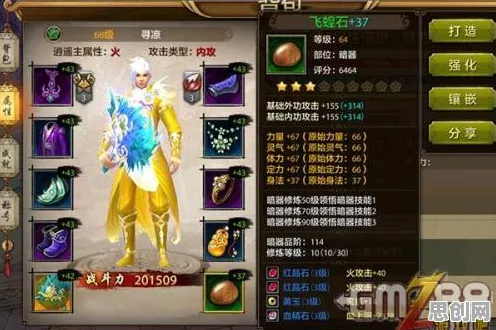 免费玩天龙八部手游的机会来了！格斗冒险挑战2026新版开启跨平台，实时对战组队经典复刻，福利拉满！