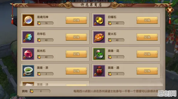 免费玩天龙八部手游的机会来了！格斗冒险挑战2026新版开启跨平台，实时对战组队经典复刻，福利拉满！