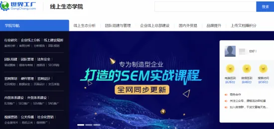 从生态学角度重新理解工业PaaS平台，认知完全不同了