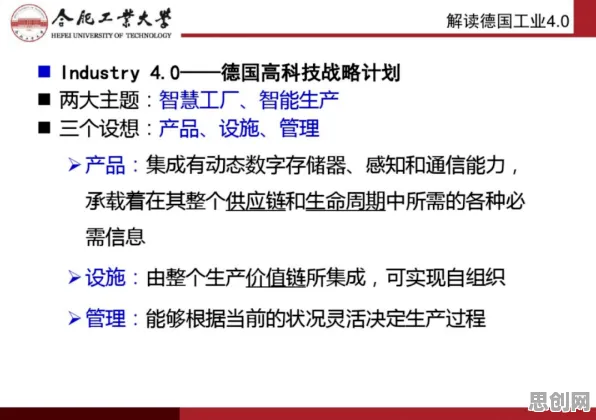 别再误解智能制造推进了，情绪心理学的真实研究结论是这样的