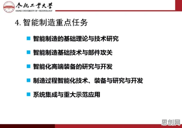 别再误解智能制造推进了，情绪心理学的真实研究结论是这样的