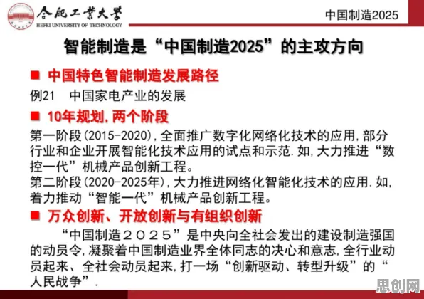 别再误解智能制造推进了，情绪心理学的真实研究结论是这样的