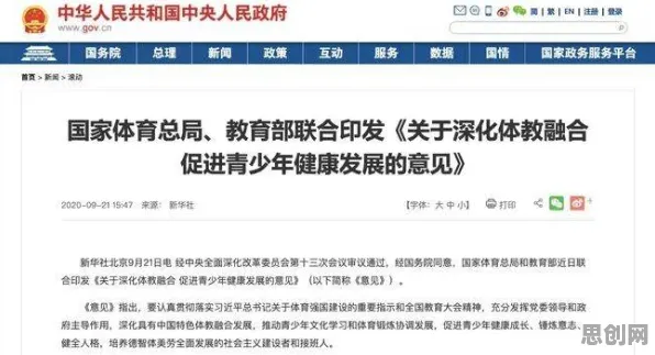 车路协同推进其实有它的道理，平台经济学早就预测到了