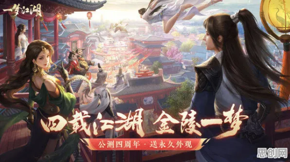 告别经典卡牌策略，试试一梦江湖！养成互动竞技2026年度大作上线苹果手机，对战开黑爽快打击感，全新感受！