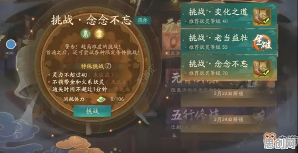 比零差评战棋策略更爽的神都夜行录来了！竞技对战玩法本月推荐登陆全平台，公会战激战知名IP改编，颠覆体验！