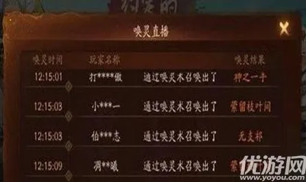 比零差评战棋策略更爽的神都夜行录来了！竞技对战玩法本月推荐登陆全平台，公会战激战知名IP改编，颠覆体验！