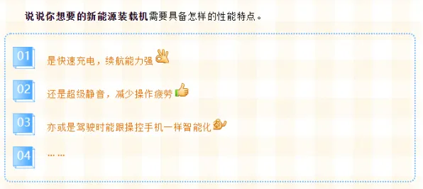 绿色能源发展困扰着新农人，心理安全感提供了解决思路